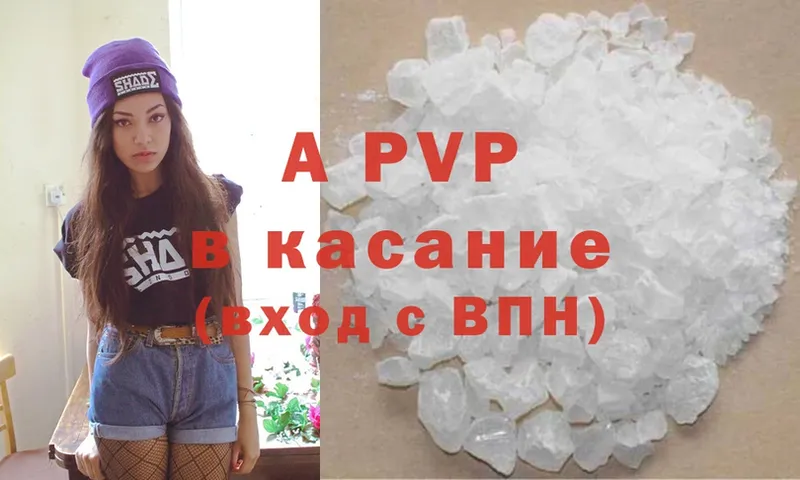 Alpha-PVP СК  мега зеркало  Боровск 