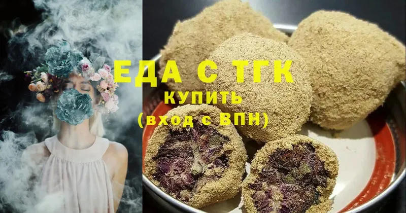 Canna-Cookies марихуана  цены наркотик  hydra tor  Боровск 