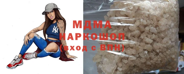 мефедрон мука Белокуриха