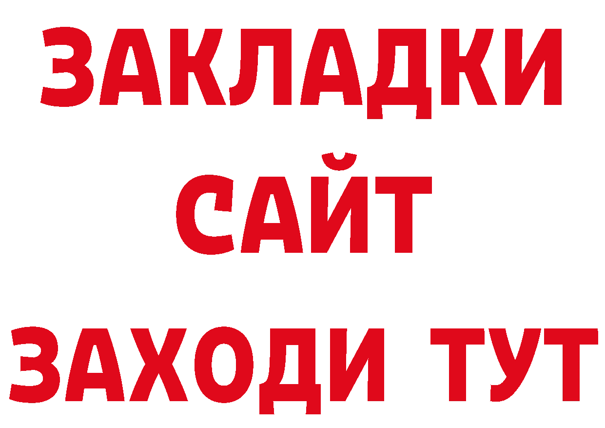 Экстази XTC tor это OMG Боровск